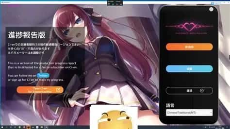催眠高傲大小姐 任务推进 详情图 2